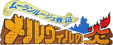 Melville's Flame (NES) Play Online