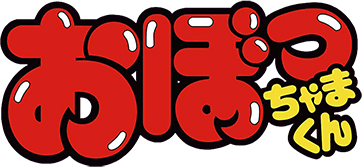 Obocchama-kun (NES) Play Online