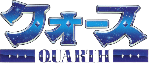Quarth (NES) Play Online