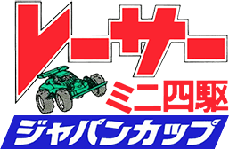 Racer Mini Yonku: Japan Cup (NES) Play Online