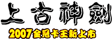 Bao Xiao San Guo (NES) Play Online