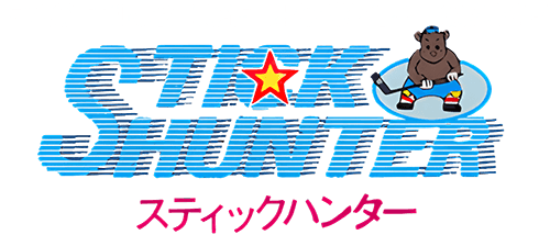 Stick Hunter (NES) Play Online