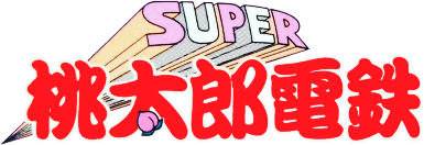 Super Momotarou Dentetsu (NES) Play Online