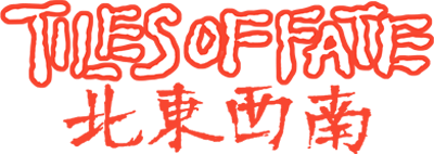 Tiles of Fate (NES) Play Online