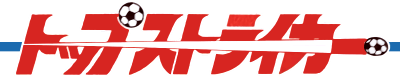 Top Striker (NES) Play Online