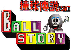 Ball Story (NES) Play Online