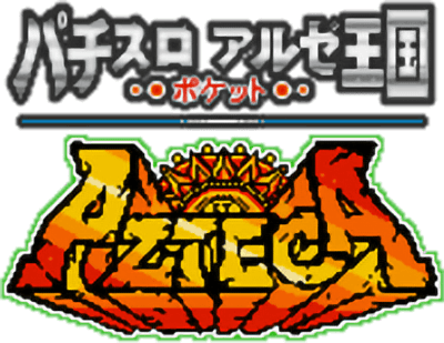 Pachi-Slot Aruze Oukoku Pocket: Azteca (NGP) Play Online