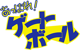 Appare! Gateball (TurboGrafx-16) Play Online