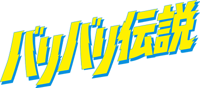 Bari Bari Densetsu (TurboGrafx-16) Play Online