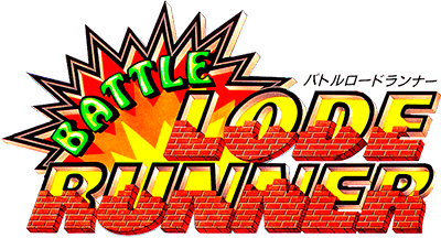 Battle Lode Runner (TurboGrafx-16) Play Online