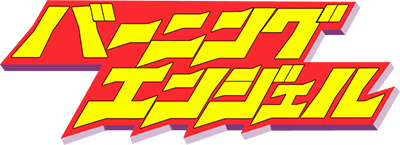 Burning Angels (TurboGrafx-16) Play Online