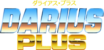 Darius Plus (TurboGrafx-16) Play Online