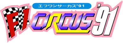 F1 Circus '91 (TurboGrafx-16) Play Online