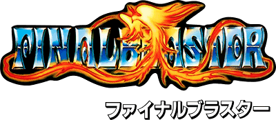 Final Blaster (TurboGrafx-16) Play Online