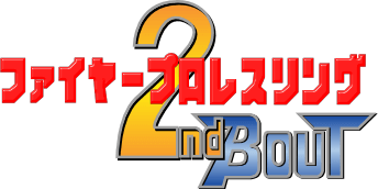 Fire Pro Wrestling 2 (TurboGrafx-16) Play Online