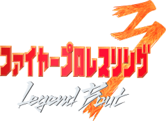 Fire Pro Wrestling 3 (TurboGrafx-16) Play Online