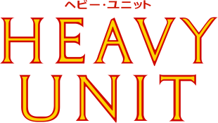 Heavy Unit (TurboGrafx-16) Play Online