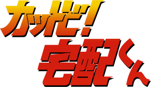 Kattobi! Takuhai-Kun (TurboGrafx-16) Play Online