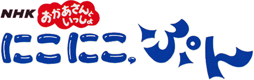 Niko Niko Pun (TurboGrafx-16) Play Online