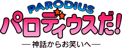 Parodius Da! (TurboGrafx-16) Play Online