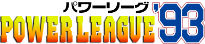 Power League '93 (TurboGrafx-16) Play Online