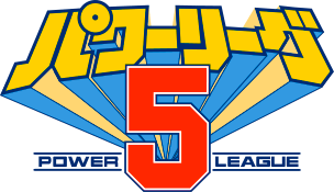 Power League 5 (TurboGrafx-16) Play Online