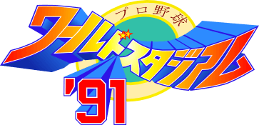 Pro Yakyuu World Stadium '91 (TurboGrafx-16) Play Online