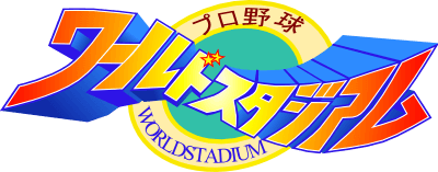 Pro Yakyuu World Stadium (TurboGrafx-16) Play Online