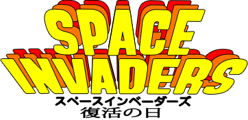 Space Invaders (TurboGrafx-16) Play Online
