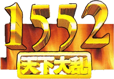 1552 Tenka Tairan (TurboGrafx-CD) Play Online