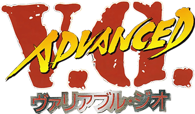 Advanced V.G. (TurboGrafx-CD) Play Online