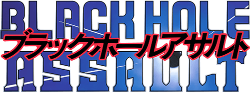 Black Hole Assault (TurboGrafx-CD) Play Online