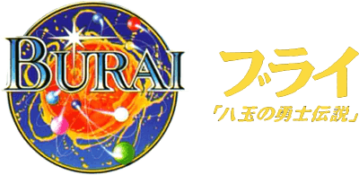 Burai (TurboGrafx-CD) Play Online