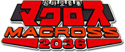 Macross 2036 (TurboGrafx-CD) Play Online