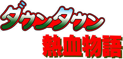 Downtown Nekketsu Monogatari (TurboGrafx-CD) Play Online