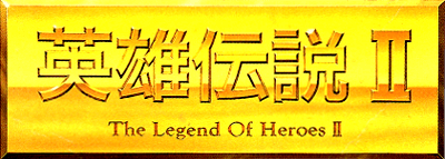 Dragon Slayer 2 (TurboGrafx-CD) Play Online