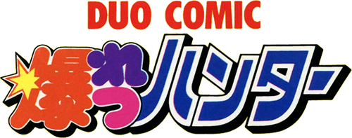 Duo Comic: Bakuretsu Hunter (TurboGrafx-CD) Play Online