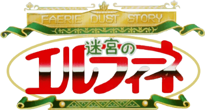 Faerie Dust Story (TurboGrafx-CD) Play Online