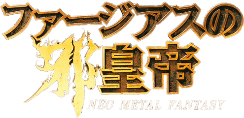 Neo Metal Fantasy (TurboGrafx-CD) Play Online