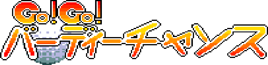 Go! Go! Birdie Chance (TurboGrafx-CD) Play Online