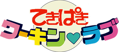 Tekipaki Working Love (TurboGrafx-CD) Play Online