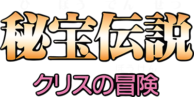 Chris's Adventure (TurboGrafx-CD) Play Online