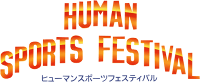 Human Sports Festival (TurboGrafx-CD) Play Online