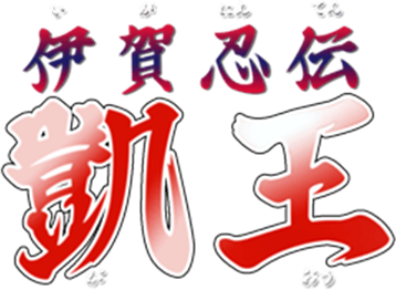 Iga Ninden Gaiou (TurboGrafx-CD) Play Online