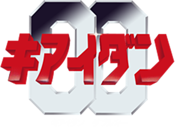 Kiaidan 00 (TurboGrafx-CD) Play Online