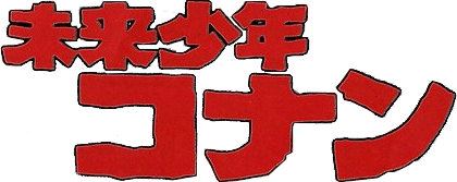 Mirai Shounen Conan (TurboGrafx-CD) Play Online