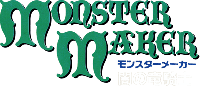 Monster Maker (TurboGrafx-CD) Play Online