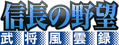 Nobunaga's Ambition: Lord of Darkness (TurboGrafx-CD) Play Online