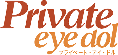 Private Eye dol (TurboGrafx-CD) Play Online