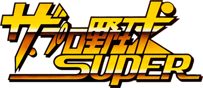 Pro Yakyuu Super (TurboGrafx-CD) Play Online